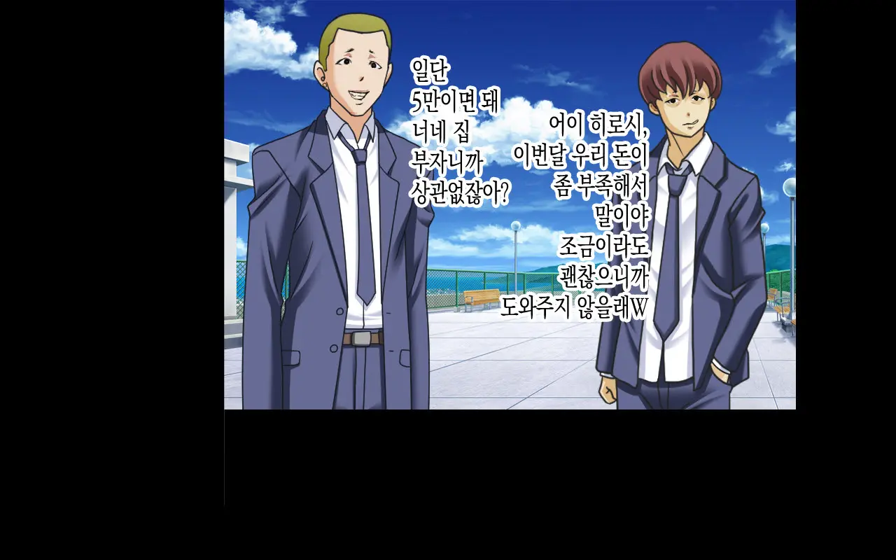 Ore Ga Kane O Kashiteiru Classmate No Hahaoya No Hensai Houhou Ga Iroiro Sugokatta Ken